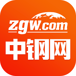 中钢网免费官方版
