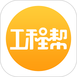 天工网工程信息网(更名工程帮)