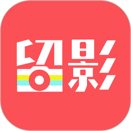 留影音乐相册软件