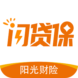 阳光闪贷保app