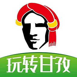 玩转甘孜官方版