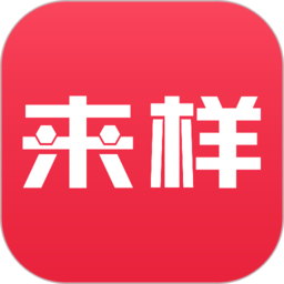 来样定制app