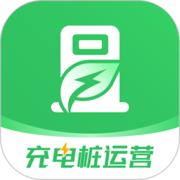充电桩运营管理app