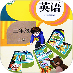 小学英语人教点读app免费版(改名小学英语同步学软件)