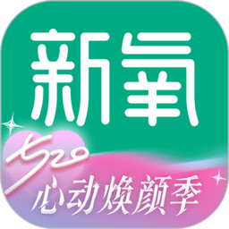新氧魔镜APP(新氧医美)
