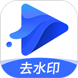 水印宝软件免费版