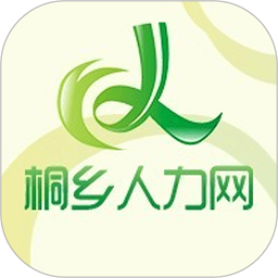 桐乡人力网app