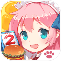 餐厅萌物语官方版