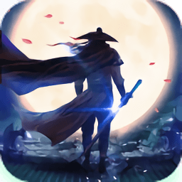 剑雨幽魂手游官方版