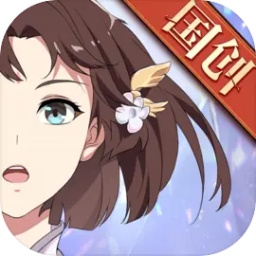 三国志幻想大陆网易版