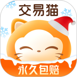 交易猫手游交易平台官方正版