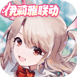网易非人学院官方正版