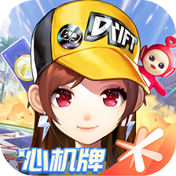 qq飞车手游体验服最新版