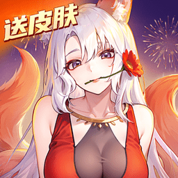 闪烁之光官方正版