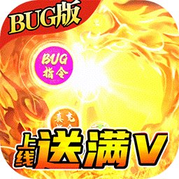 天神传九游版