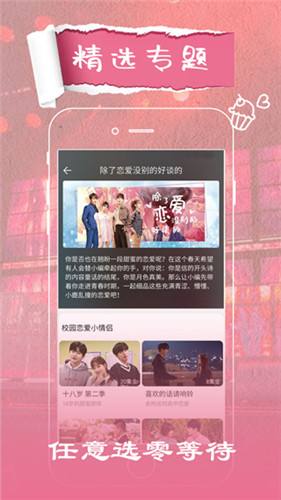 绿巨人app苹果版绿巨人黑科技app导航