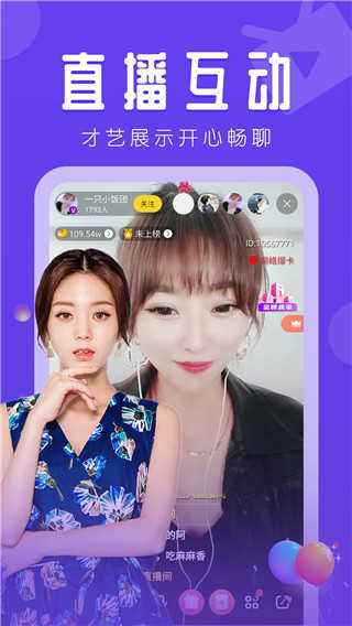 包含直播app下载汅api免费下载的词条 第1张 包含直播app下载汅api免费下载的词条 第1张